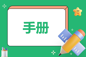员工个人年终总结报告