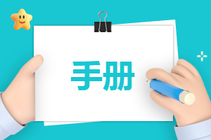 员工个人年终总结与反思