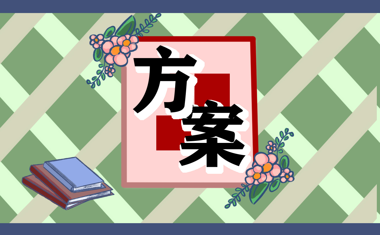 2023春节店家促销营销活动方案