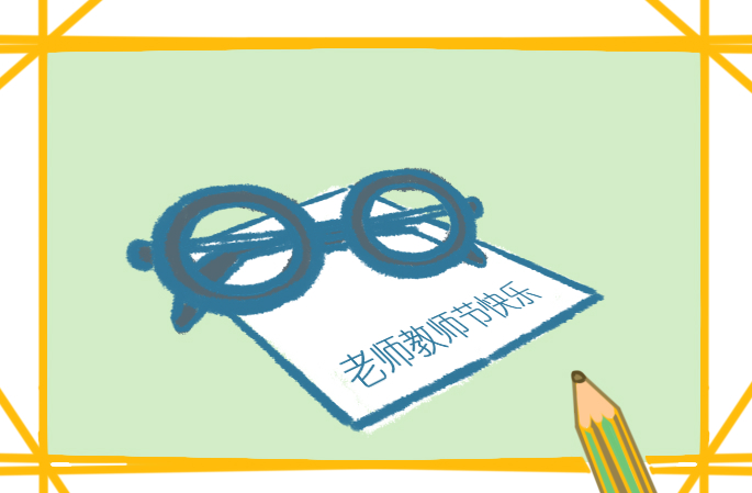 2023学年度班主任总结教学计划初中