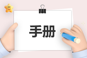 绿化优秀员工年终总结