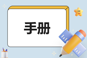 游泳馆员工年终总结