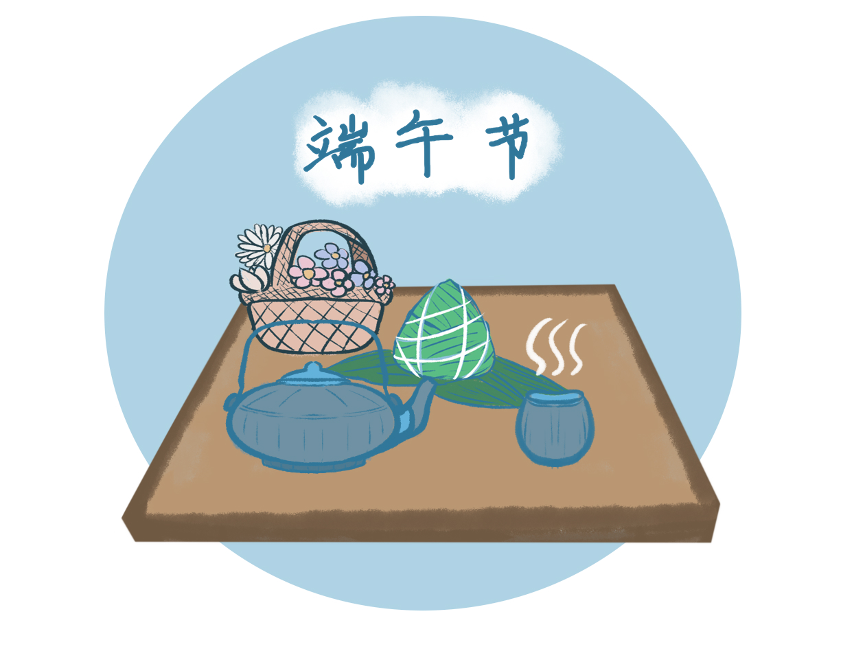 端午策划500字