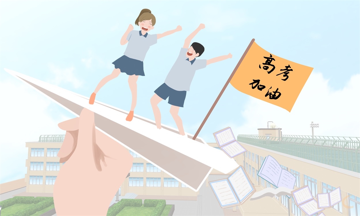 高三高考总结